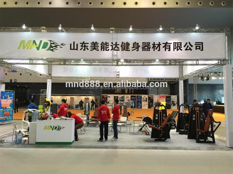 2016 China sport show