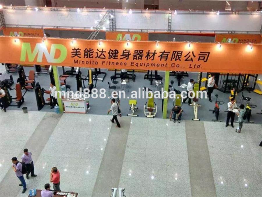 2017 China sport show