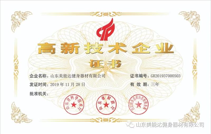 Factory Qualification (3)